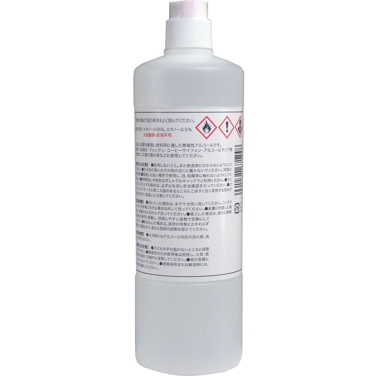燃料用アルコール　アルコＫ２