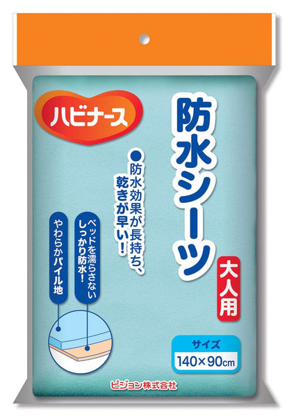ハビナース　防水シーツ　Ｍ