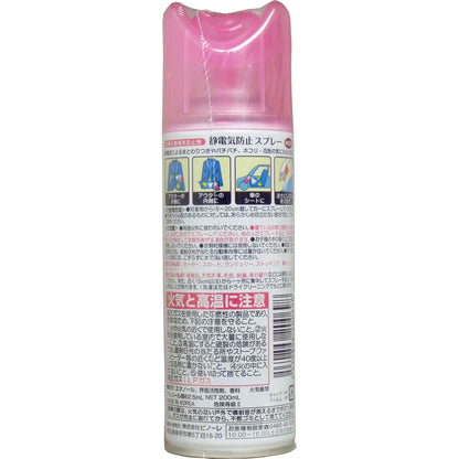 静電気防止スプレー　２００ｍＬ