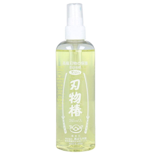 刃物椿 245mL