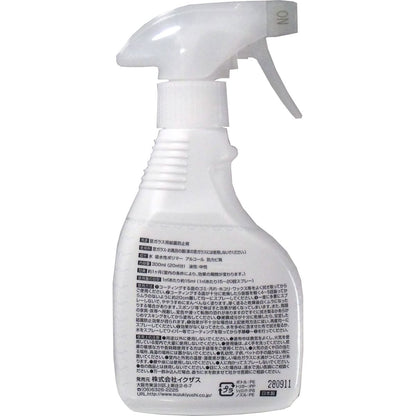 結露防止スプレー　３００ｍＬ