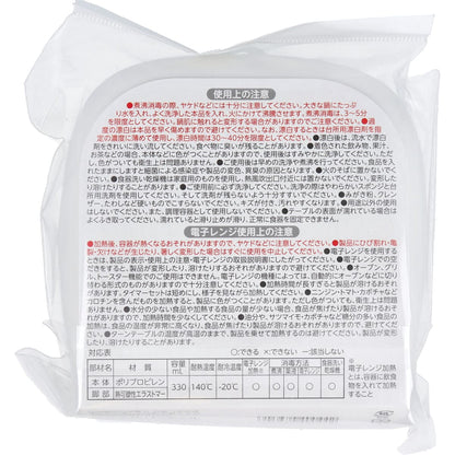 使っていいね！ すくいやすい小鉢