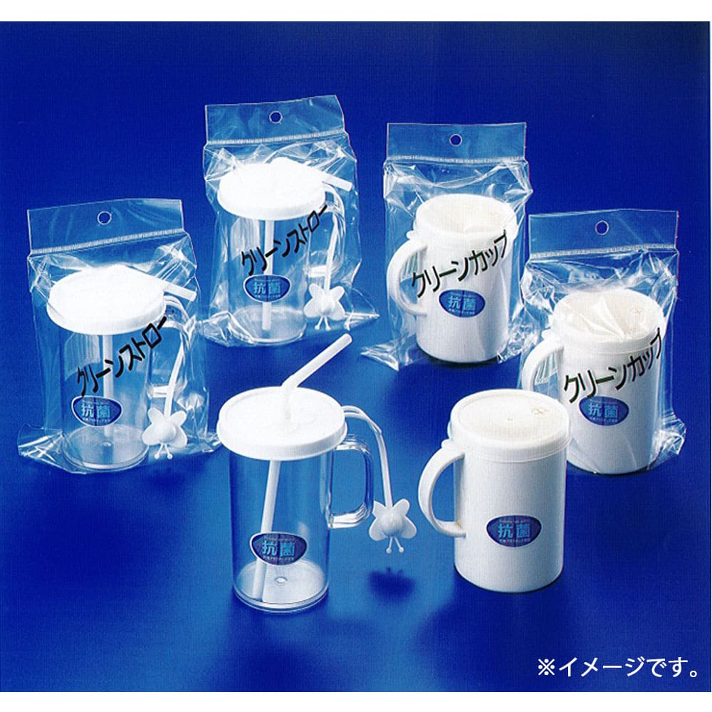 抗菌　クリーンカップ　２５０ｍＬ