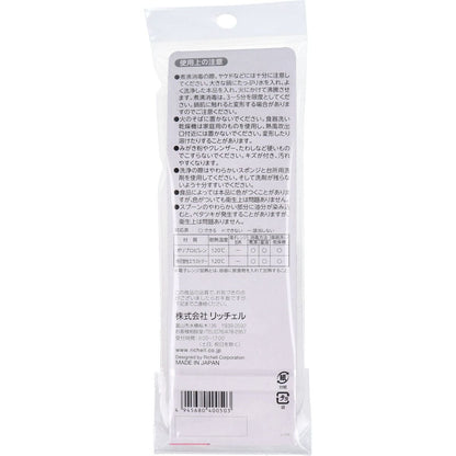 使っていいね！ やわらかスプーン 小 ホワイト 2本入