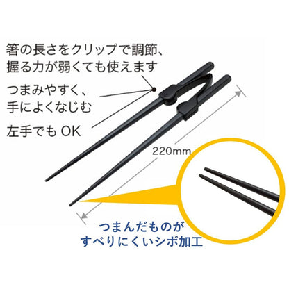 ピジョン　ハビナース　使いやすいお箸