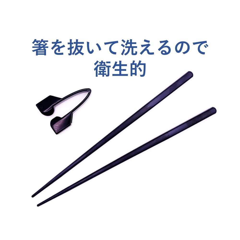 ピジョン　ハビナース　使いやすいお箸