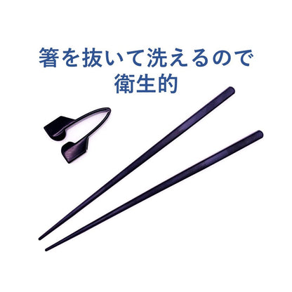 ピジョン　ハビナース　使いやすいお箸