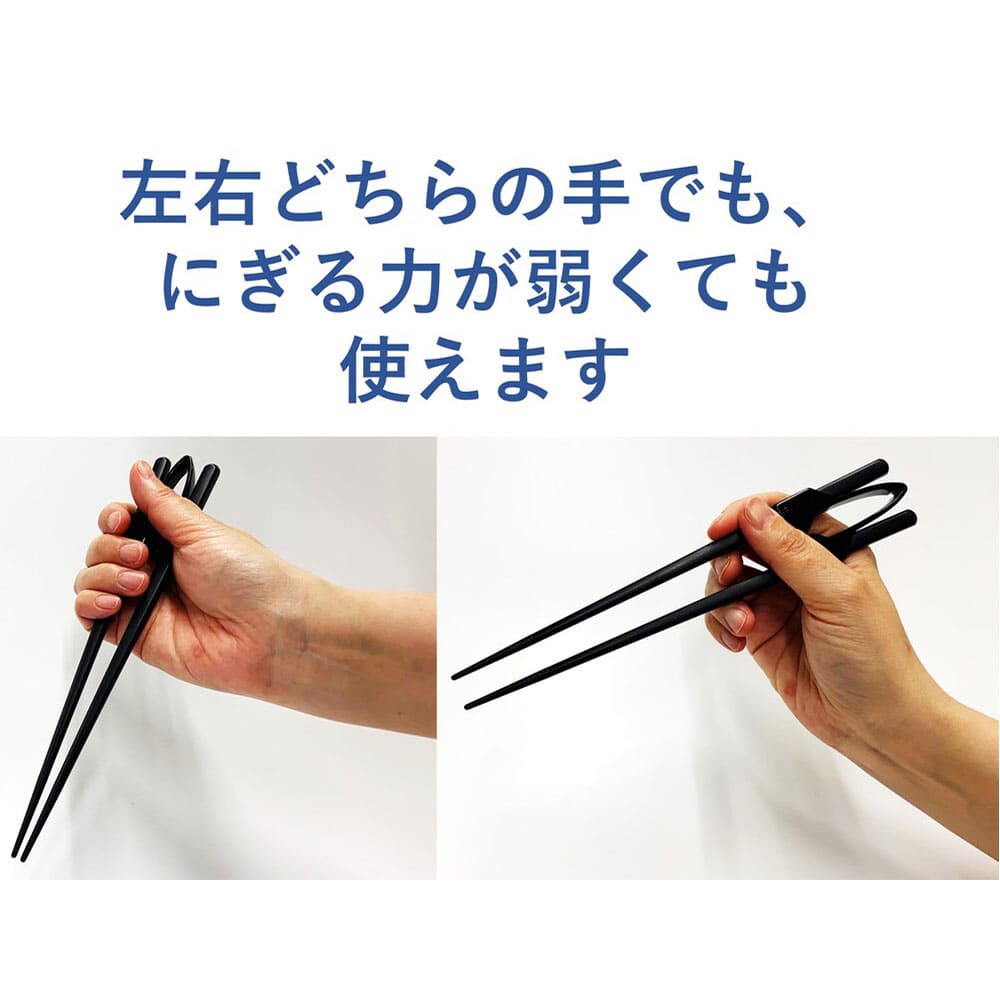 ピジョン　ハビナース　使いやすいお箸