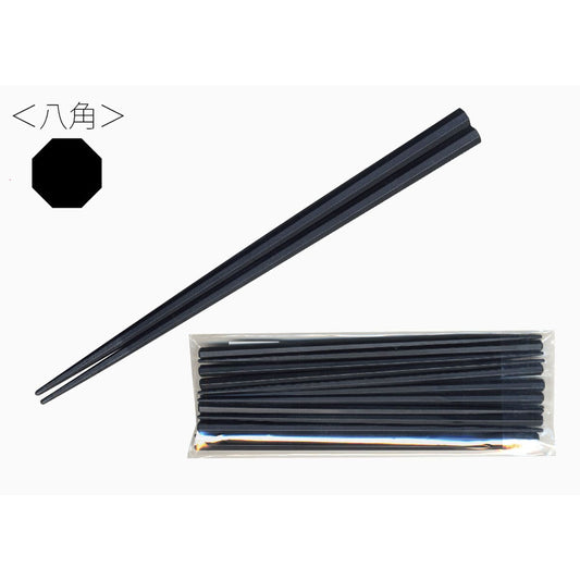 業務用ＳＰＳ製 リユース箸 22.5cm 八角黒 10膳入