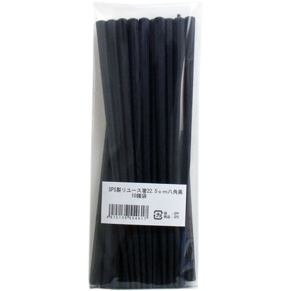 業務用ＳＰＳ製 リユース箸 22.5cm 八角黒 10膳入