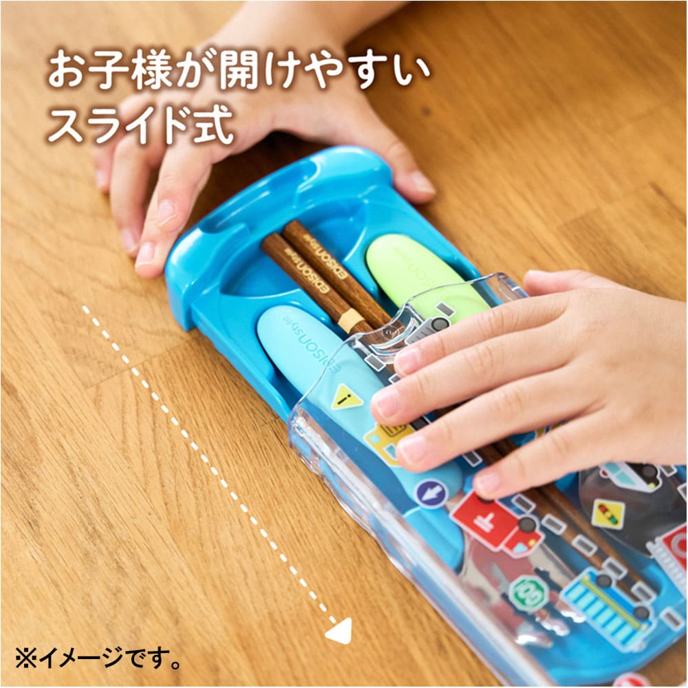 エジソンスタイル はじめてでも使いやすい トリオセット はたらくくるま