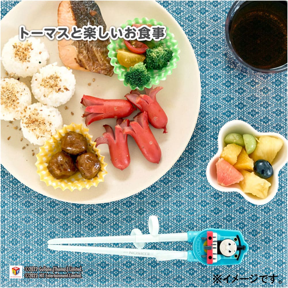 エジソンのお箸 トーマス （ケース付き） 右手用