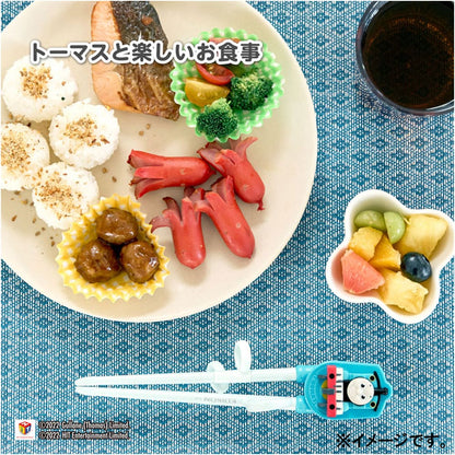 エジソンのお箸 トーマス （ケース付き） 右手用