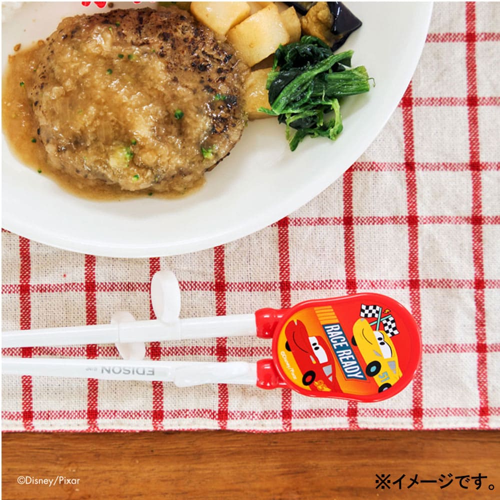 エジソンのお箸1 カーズ 右手用