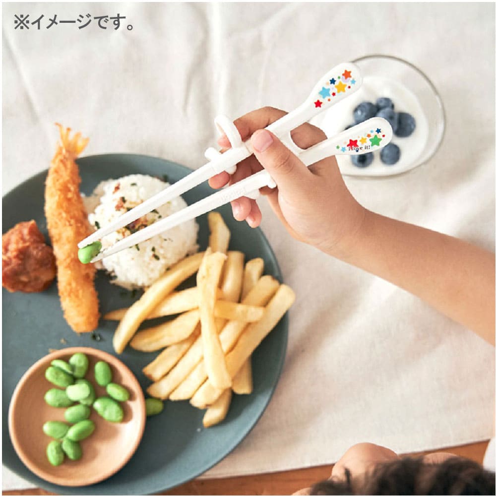 エジソンのお箸キッズ 右手用