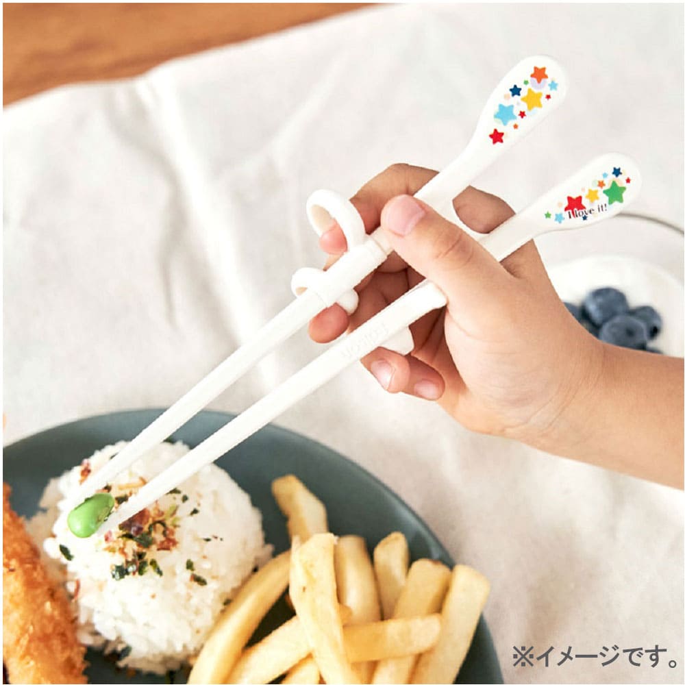 エジソンのお箸キッズ 右手用