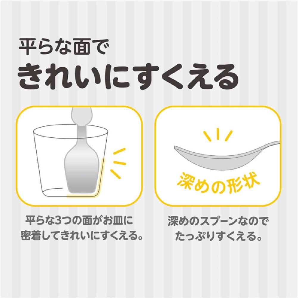 エジソンママ フォーク＆スプーン 923形ドクターイエロー