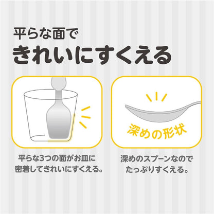 エジソンママ フォーク＆スプーン 923形ドクターイエロー