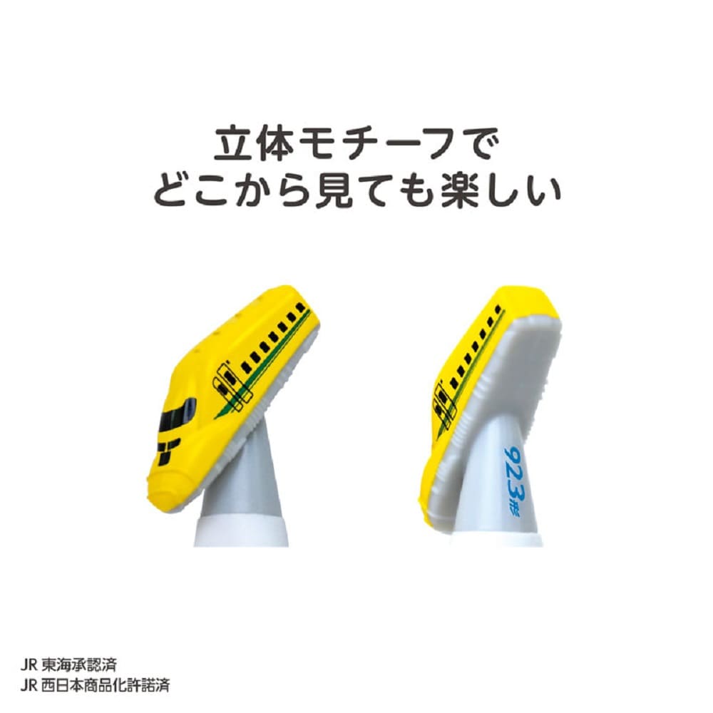 エジソンママ フォーク＆スプーン 923形ドクターイエロー