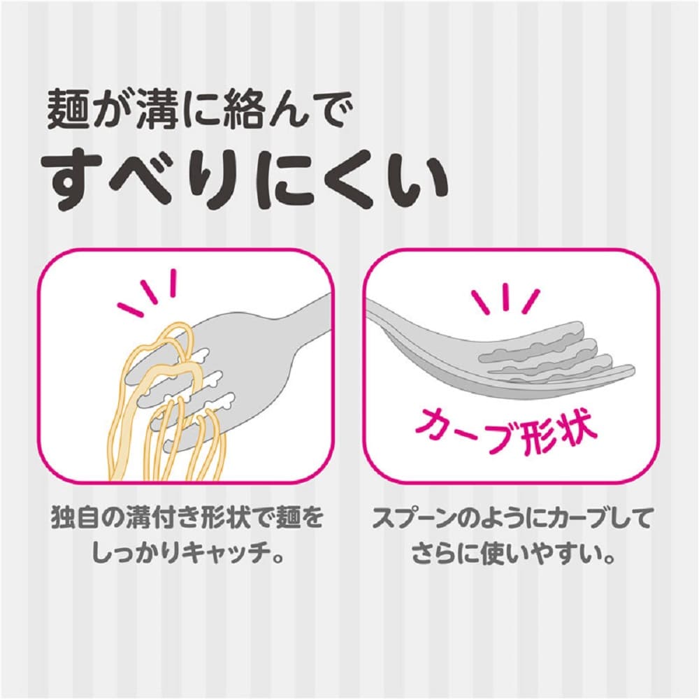 エジソンママ フォーク＆スプーン E5系はやぶさ