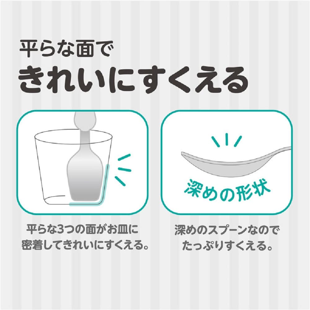 エジソンママ フォーク＆スプーン E5系はやぶさ