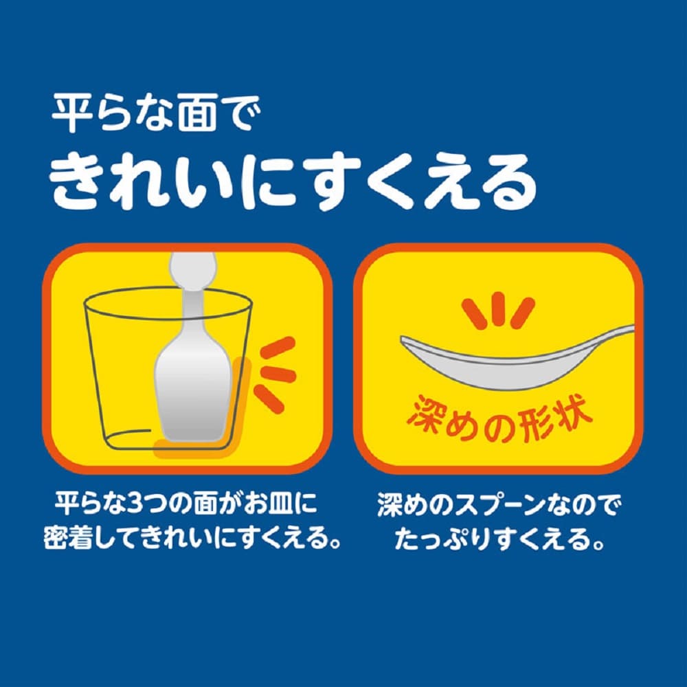 エジソンママ フォーク＆スプーン ミッフィー