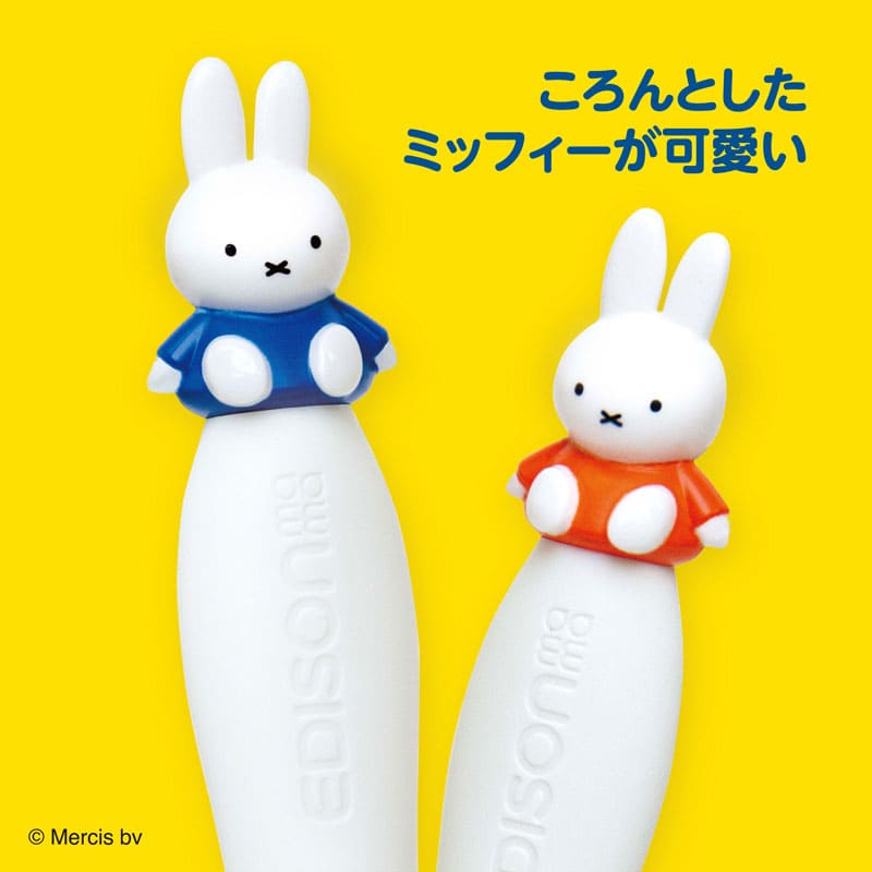 エジソンママ フォーク＆スプーン ミッフィー