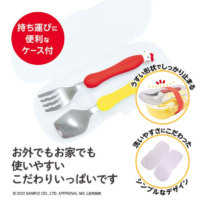 エジソンママ フォーク＆スプーンケース付ハローキティ