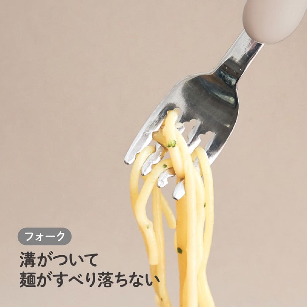 エジソンママのフォーク＆スプーン ケース付 パンプキン＆キャロット