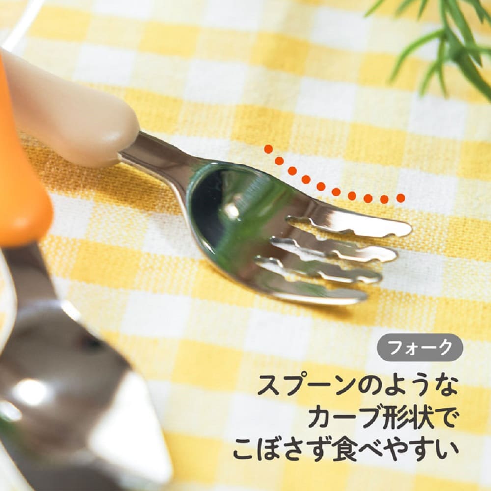 エジソンママのフォーク＆スプーン ケース付 マンゴー＆ピーチ