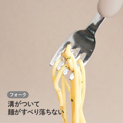 エジソンママのフォーク＆スプーン ケース付 ミルク＆ポテト