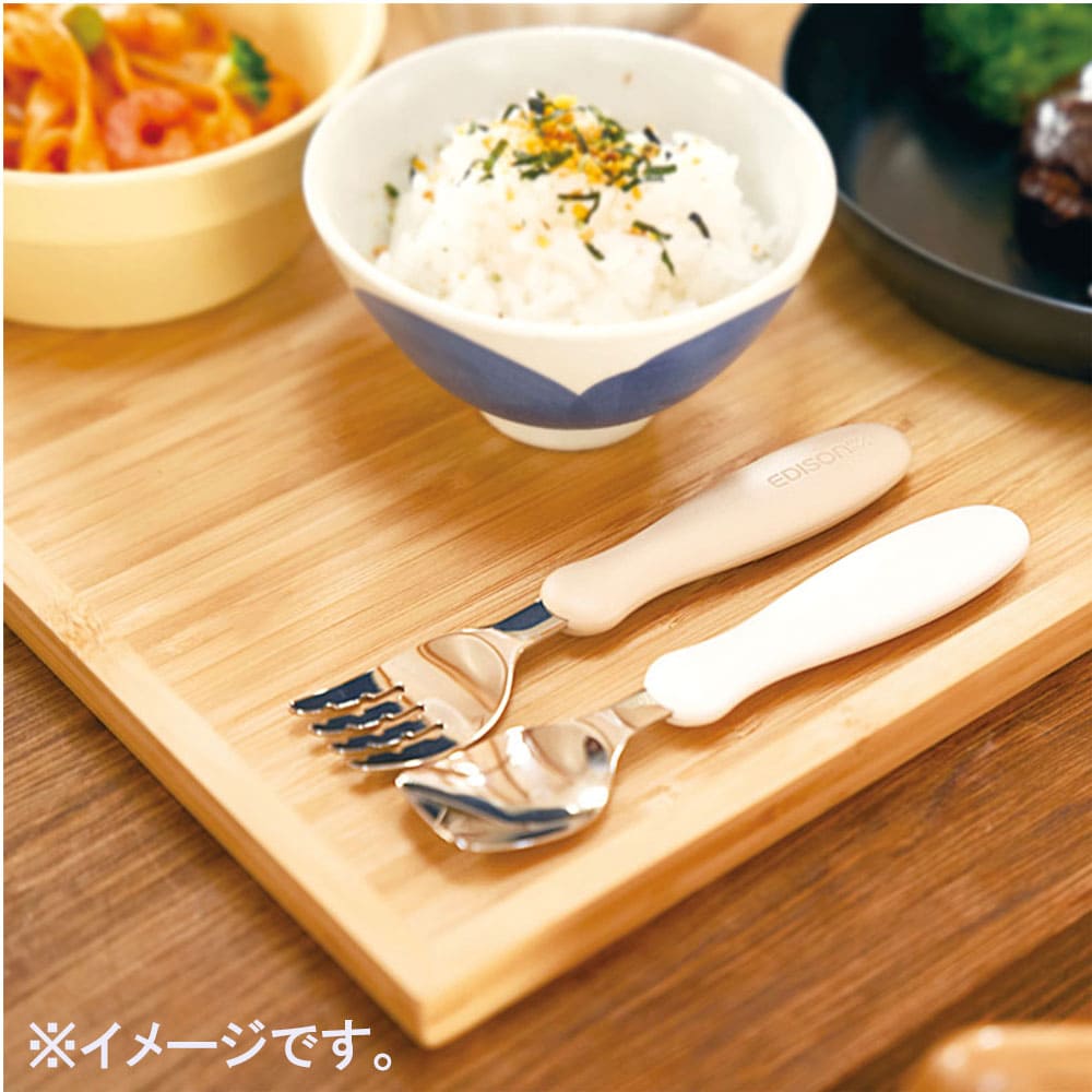 エジソンママのフォーク＆スプーン ケース付 ミルク＆ポテト