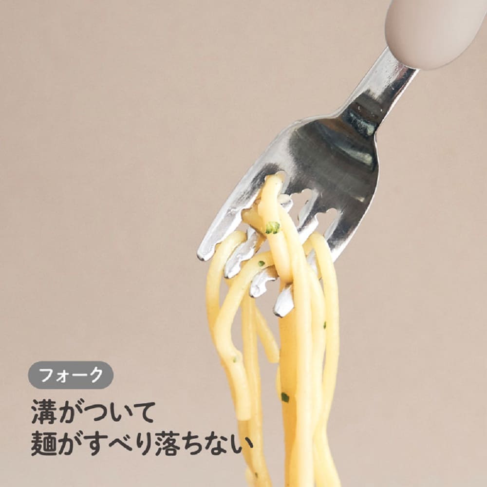 エジソンママのフォーク＆スプーン ミルク＆ポテト