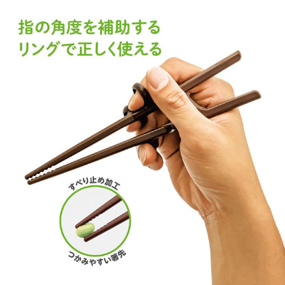 エジソンのお箸3 ダークブラウン 左手用