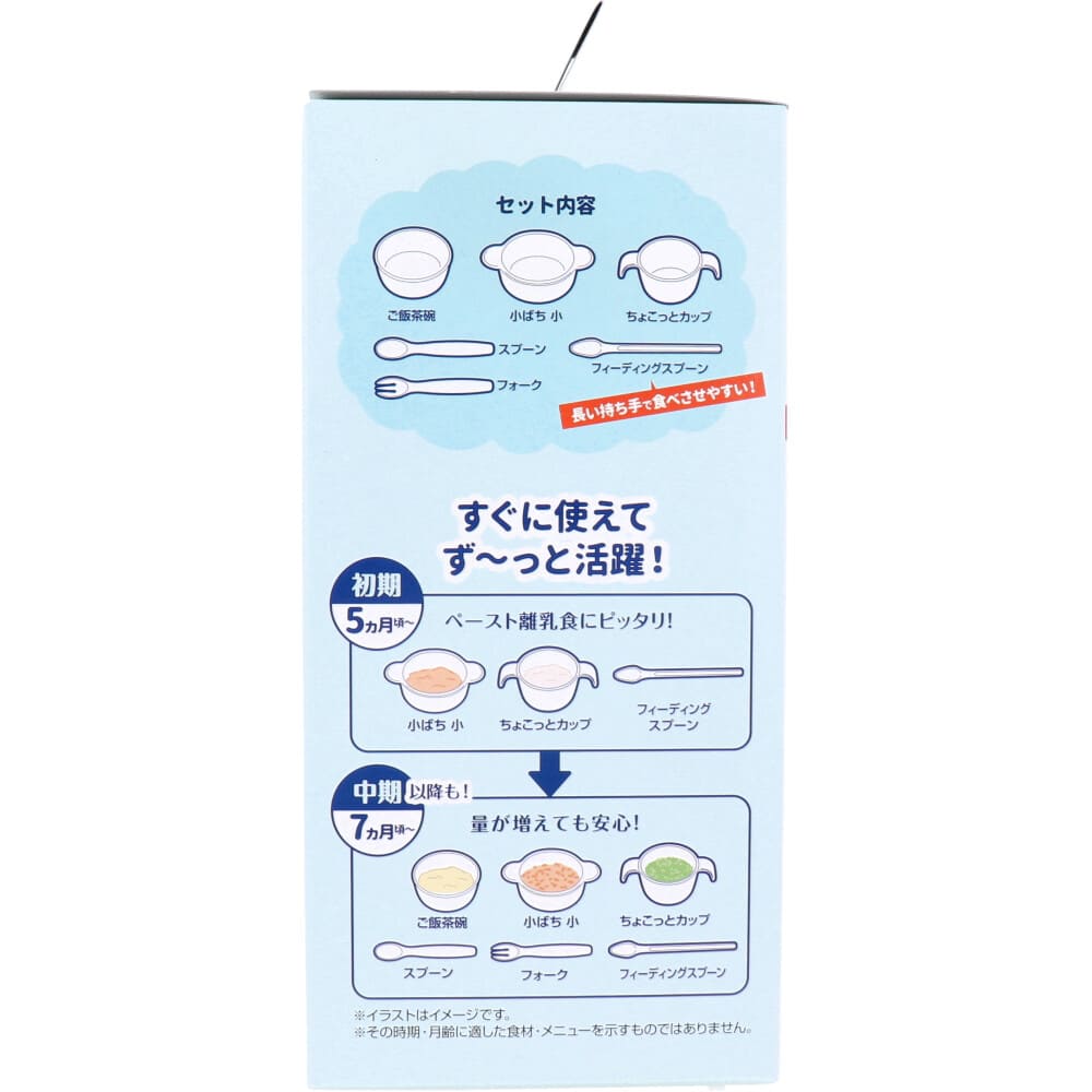 コンビ くまのプーさん スタートセット