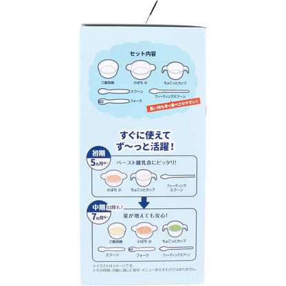 コンビ くまのプーさん スタートセット