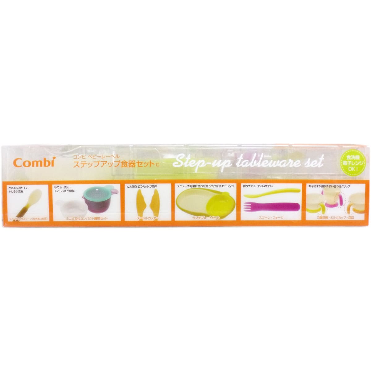 コンビ ベビーレーベル ステップアップ食器セットＣ