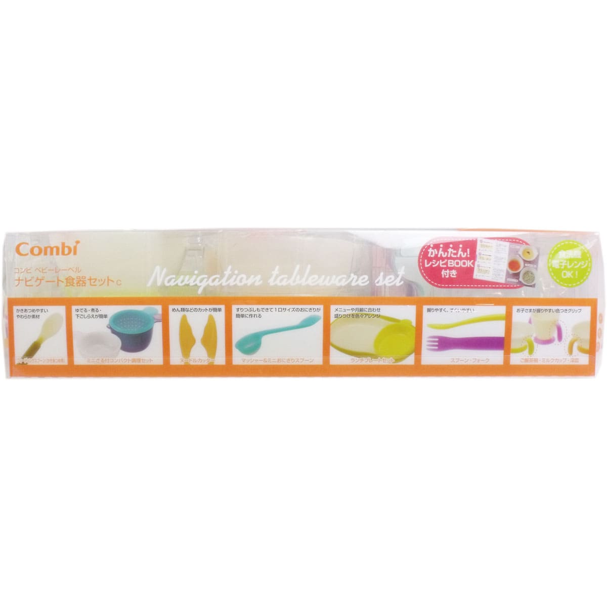 コンビ ベビーレーベル ナビゲート食器セットＣ