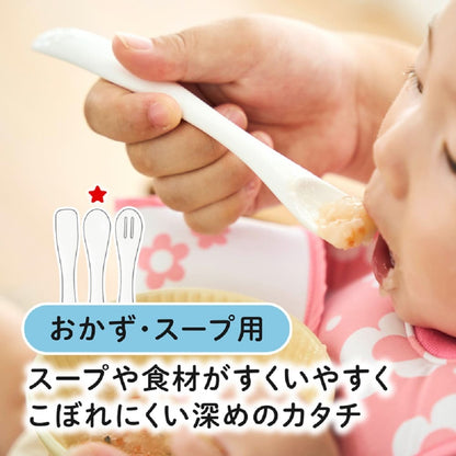 エジソンママ 離乳食スプーン ３本セット ブルー