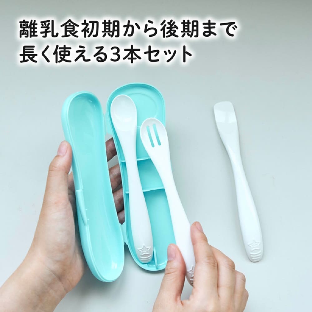 エジソンママ 離乳食スプーン ３本セット ブルー