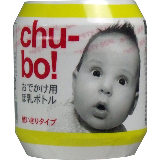 チューボ　おでかけ用ほ乳ボトル　使いきりタイプ　１個入