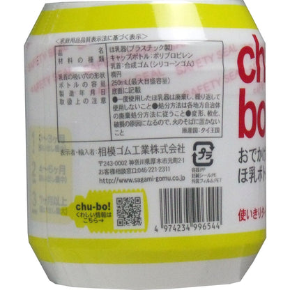 チューボ　おでかけ用ほ乳ボトル　使いきりタイプ　１個入