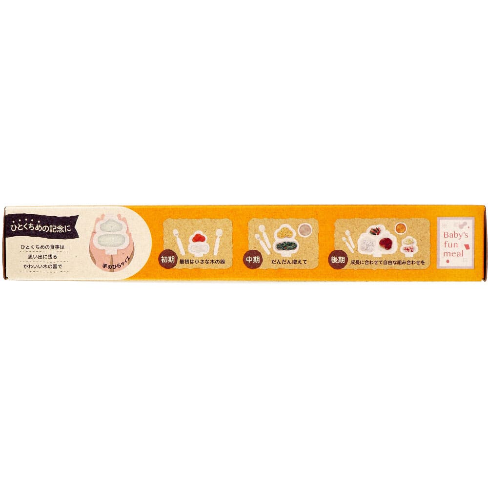ピジョン KIPPOI キッポイ ベビー食器セット ベイビーピンク＆ピーチホワイト 1セット