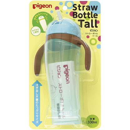 ピジョン　ストローボトル　Ｔａｌｌ　ブルー