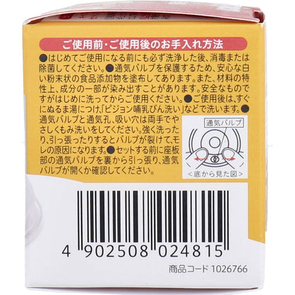 ピジョン 母乳実感乳首 0ヵ月から SSサイズ 丸穴 1個入
