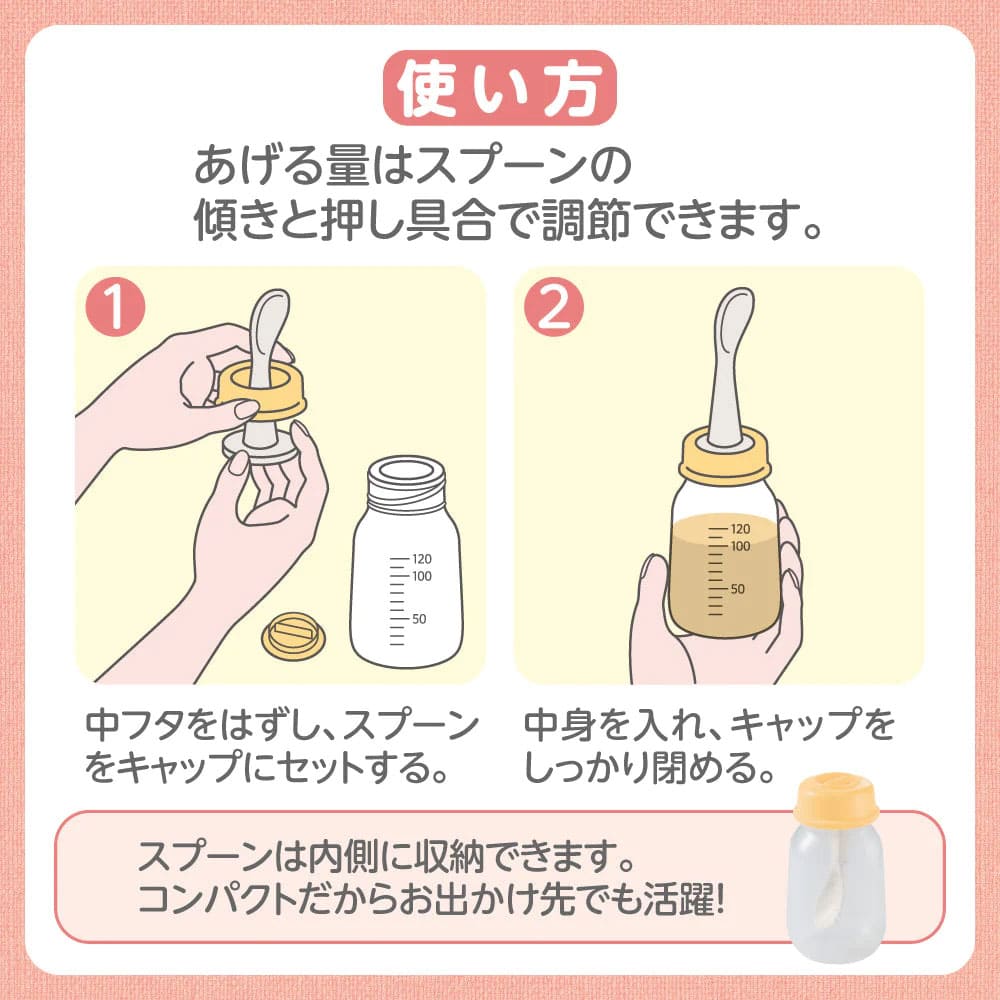 ピジョン 離乳スプーン R