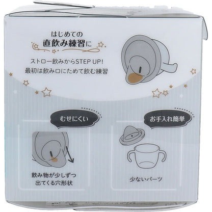 リッチェル アスター おうちコップマグ 直飲みタイプ ライトグレー
