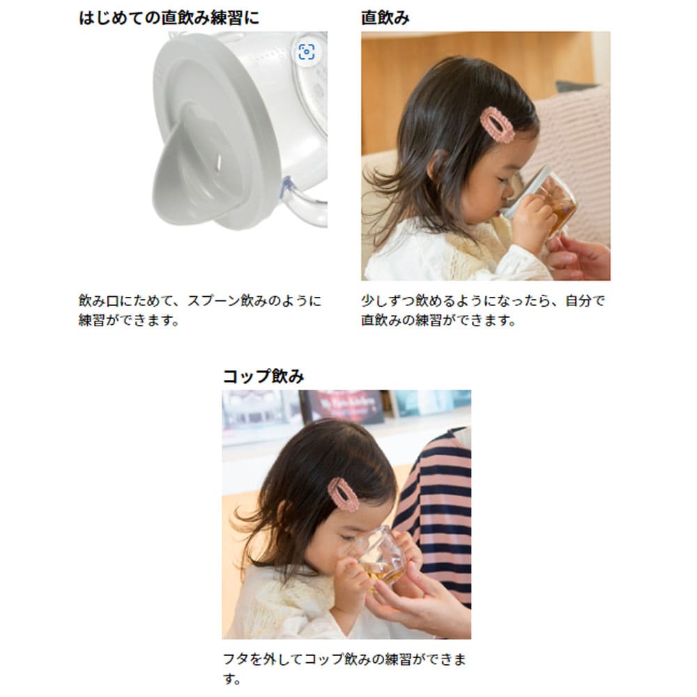 リッチェル アスター おうちコップマグ 直飲みタイプ ライトグレー
