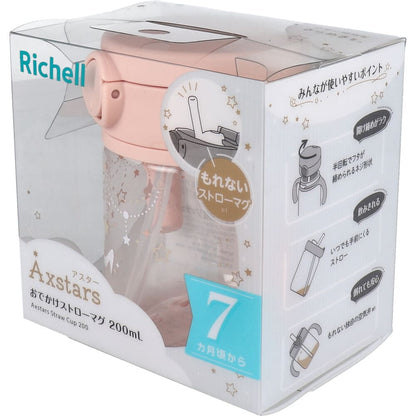 リッチェル アスター おでかけストローマグ 200 ピンク