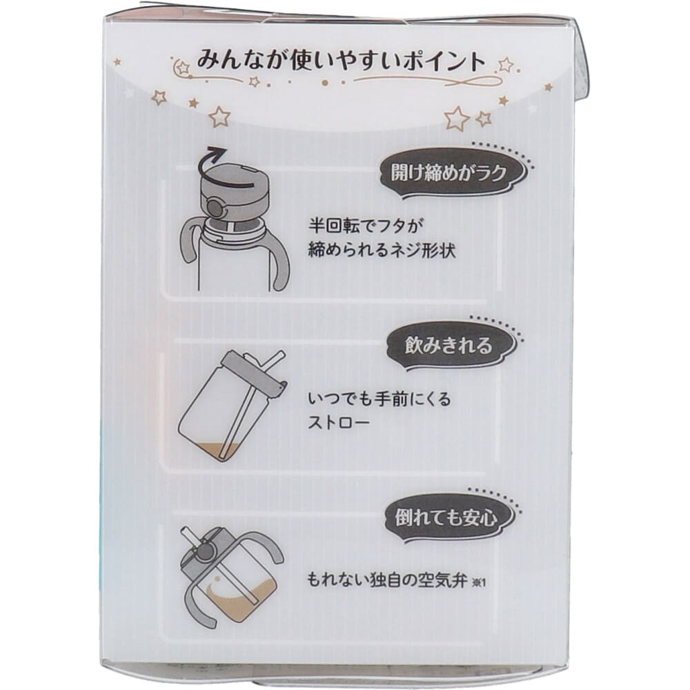 リッチェル アスター おでかけストローマグ 200 ピンク